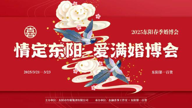 阳这里现场发壕礼···开元ky棋牌结婚吗？东