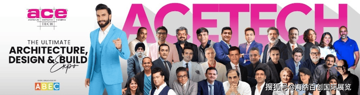 建材及室内装饰展览会ACETECH 2025ky开元棋牌2025年11月印度孟买国际建筑(图2)