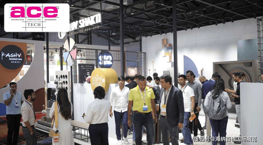 建材及室内装饰展览会ACETECH 2025ky开元棋牌2025年11月印度孟买国际建筑(图10)