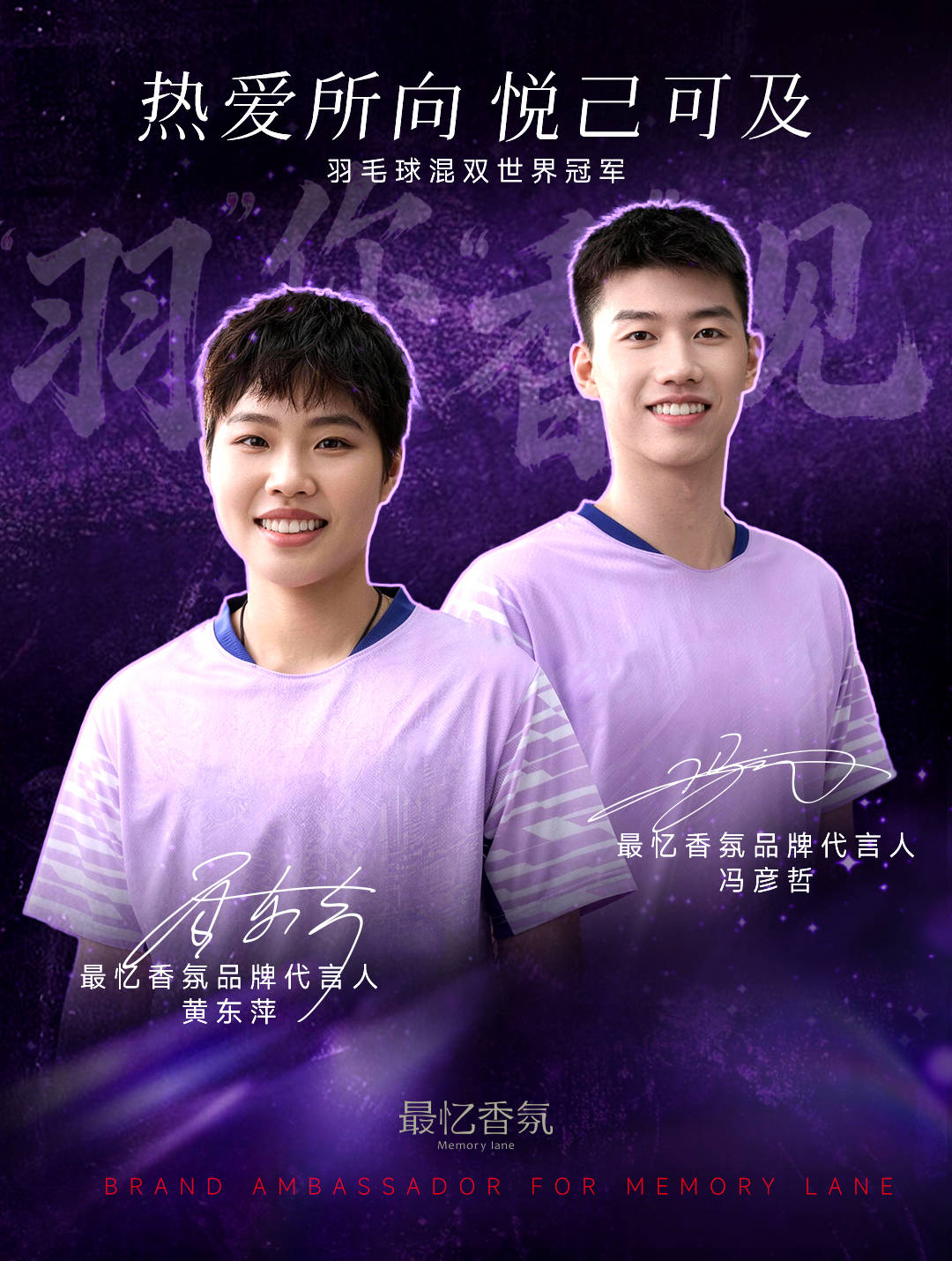 lane：中高端香氛界的国货之光开元棋牌