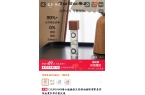 个香氛品牌宣布闭店开元棋牌创立四年这
